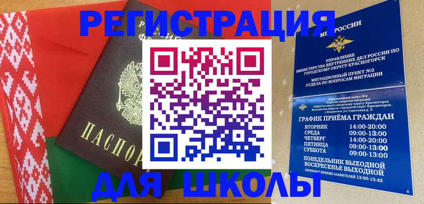 прописка от собственника в Великом Устюге