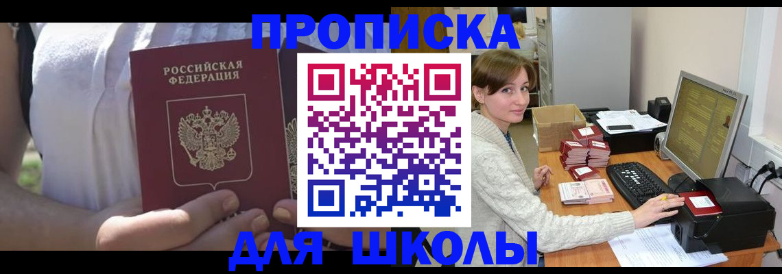 миграционный учет в Великом Устюге