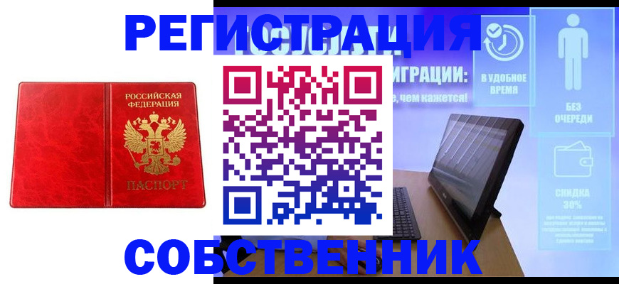 регистрация для дет. сада в Великом Устюге