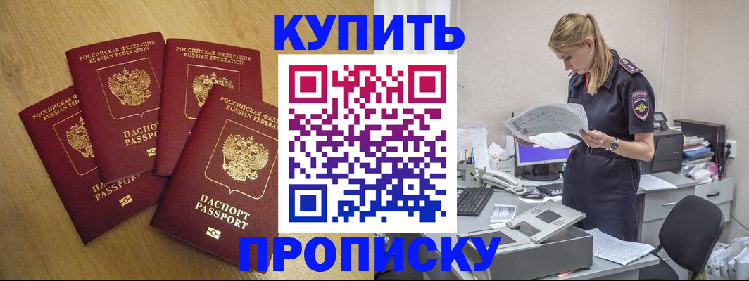 прописка для кредита в Великом Устюге
